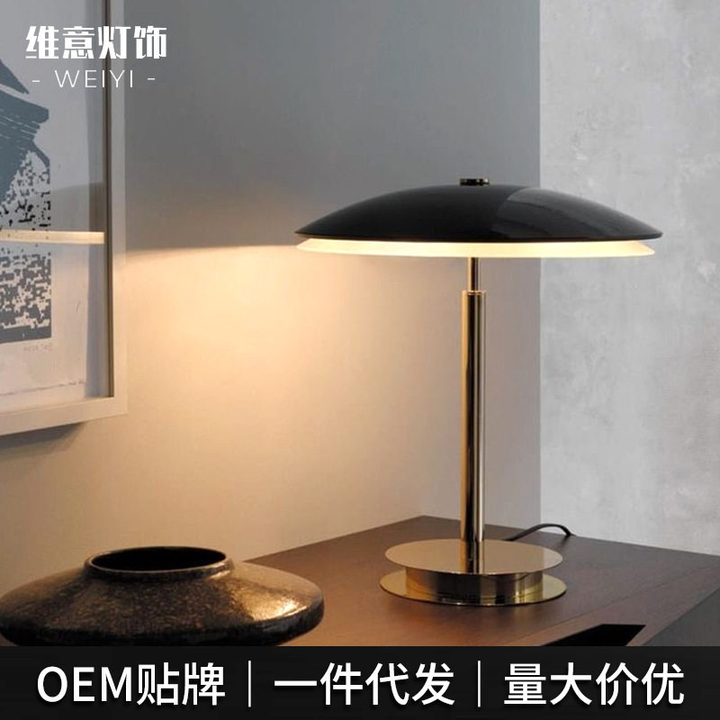 蘑菇灯铁艺简约设计师卧室床头灯装饰高级ins风轻奢金属黑色台灯