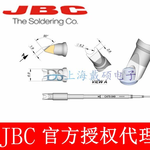 西班牙 JBC C470049 焊接连接器内部?5,2引线烙铁头C470-049