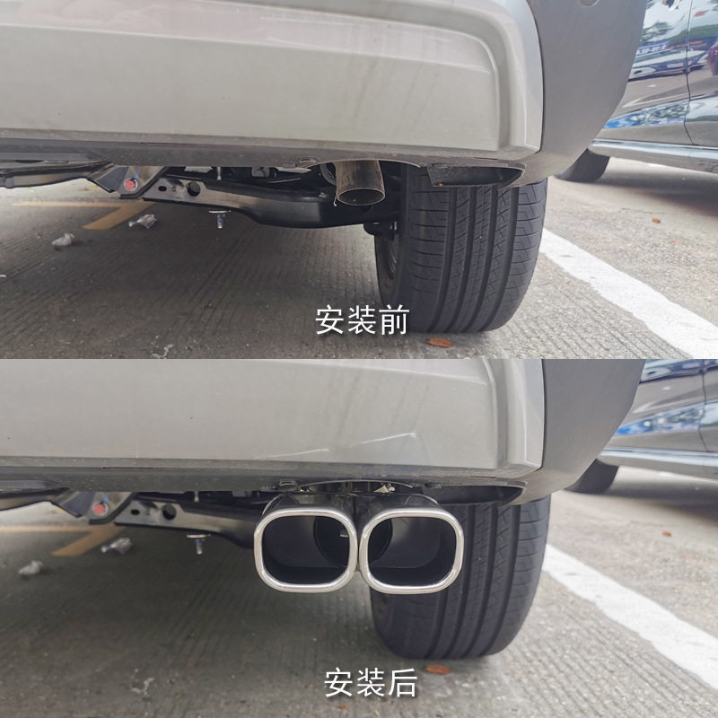 适用比亚迪经典宋PRO改装专用配件排气尾喉方管双出汽车用品装饰