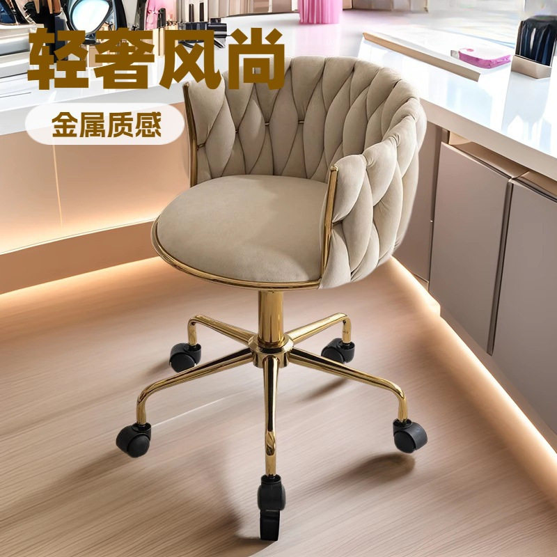 轻奢化妆椅女生卧室梳妆台椅子家用化妆凳子靠背书桌电脑椅美甲椅