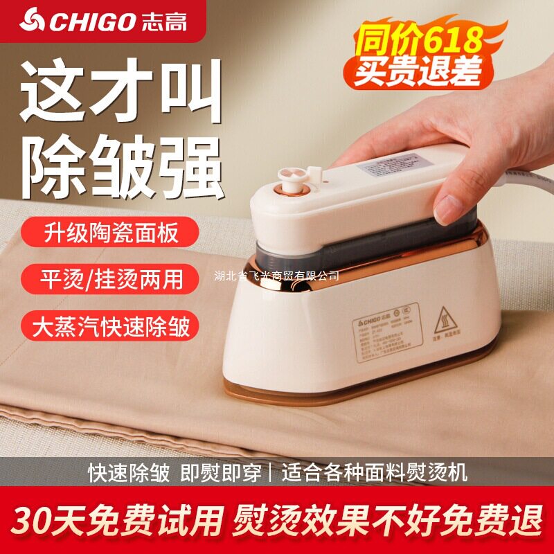 便携衣服家用小型挂烫机手持熨烫机新款除皱蒸汽熨斗手持