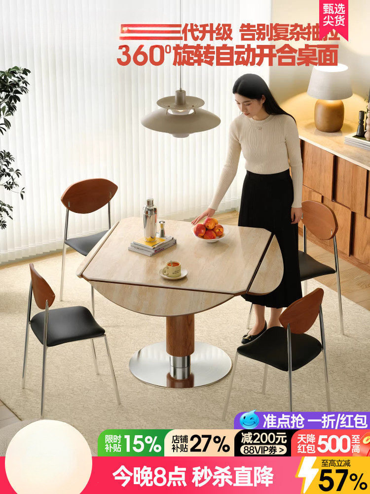 中古风家用小户型省空间可变圆桌可折叠洞石岩板餐桌椅组合