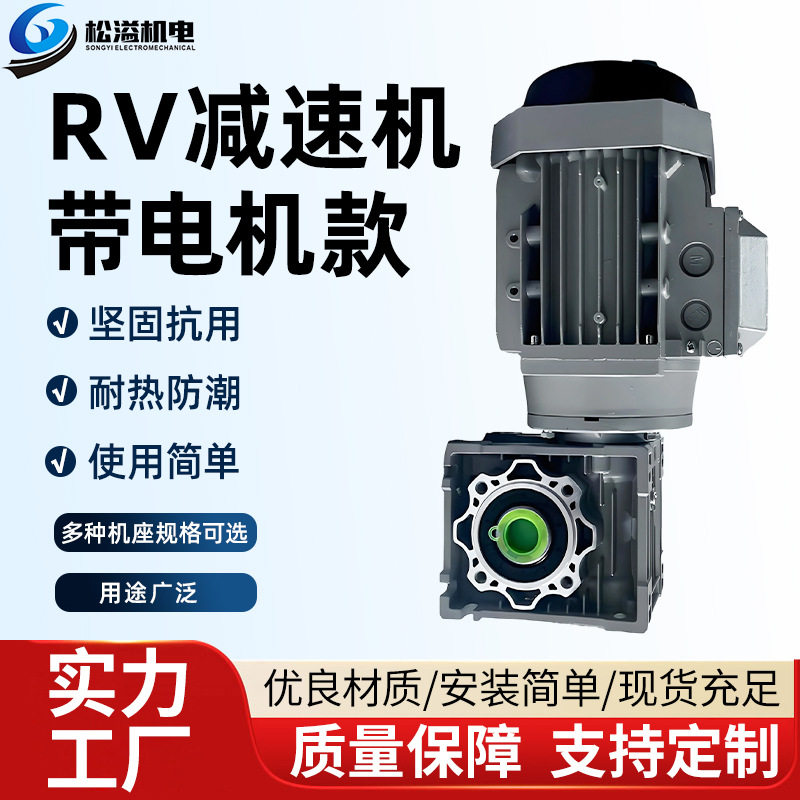 蜗轮蜗杆减速机铝合金减速机蜗轮蜗杆新箱体齿轮步进减速器减速机