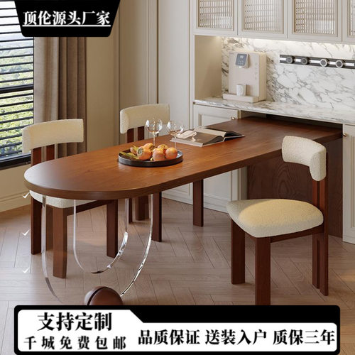 法式复古实木餐桌小户型中古风悬浮吃饭桌家用靠墙半椭圆亚克力桌