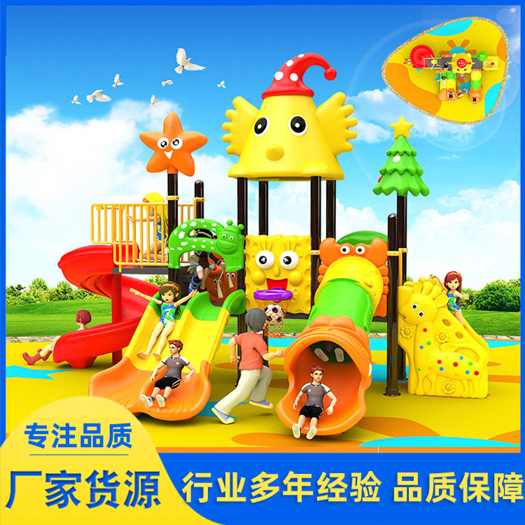幼儿园儿童滑滑梯室外秋千大型组合滑梯早教小区户外游乐公园设备