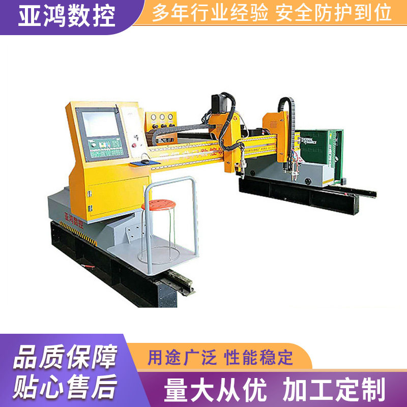 钢板板材用数控重型龙门切割机直条数控火焰小型切割设备厂家加工