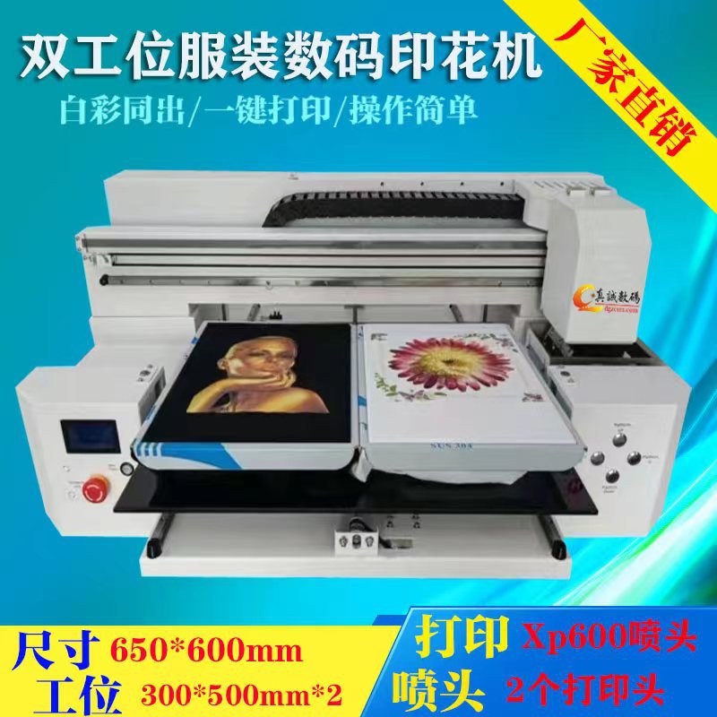 双工位纺织印花跑台机 数码鲜花跑台机 大型数码跑台机 6米纺织