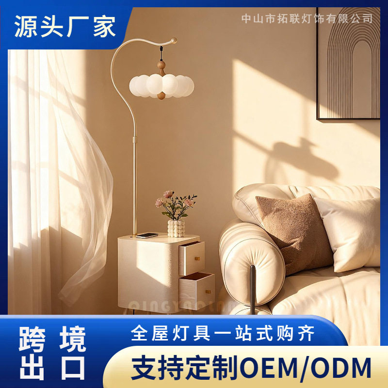 2025新款落地灯客厅沙发旁边高级感卧室床头柜台一体置物架钓鱼灯