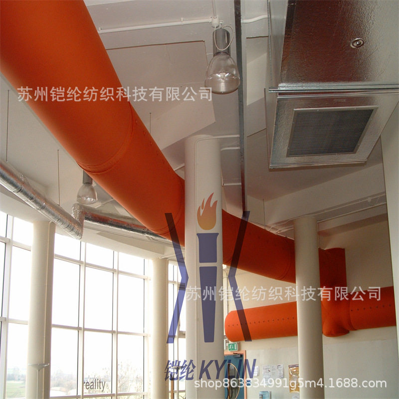 铠纶 承接加工 阻燃纤维通风系统管道 终身质保承诺阻燃风管