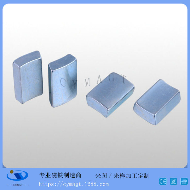 微电机磁瓦-瓦型磁铁 无刷电机钕铁硼磁瓦钕铁硼高温磁瓦批发SH级