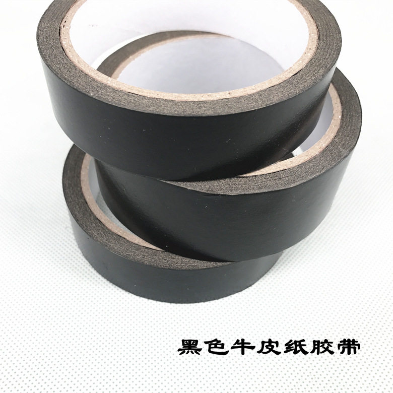 厂家黑色牛皮纸胶带相框黑色背胶胶带封箱带相框手撕免水