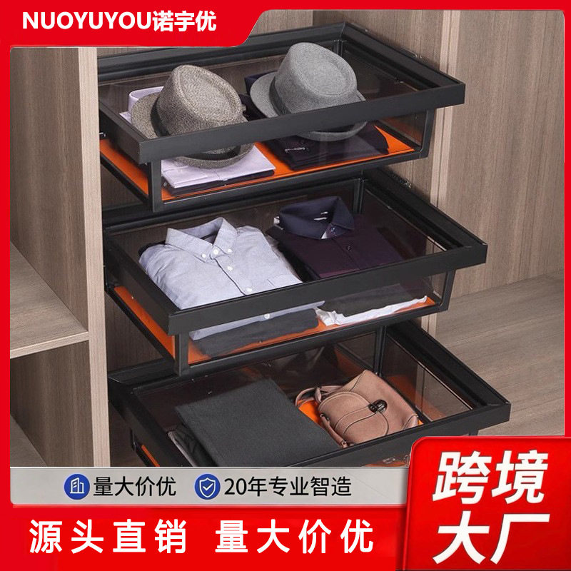 抽拉伸缩收纳置物篮裤架衣柜抽屉拉篮衣柜拉篮伸缩裤架五金源头工