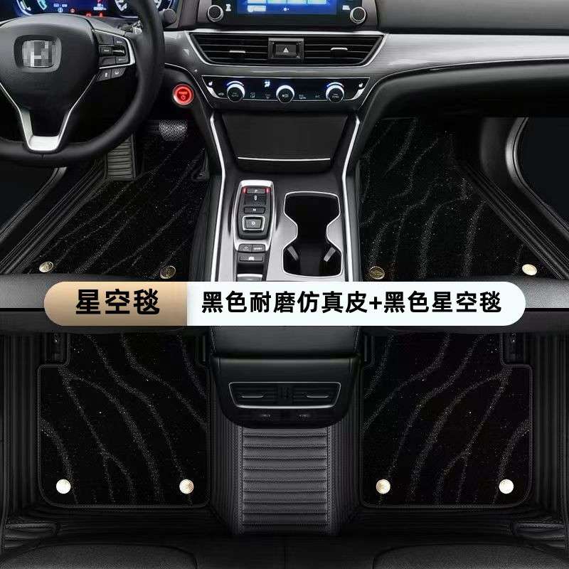 吉远景S1利远景X1远景X3Pro远景X6Pro环保地毯双层全包围汽车脚垫
