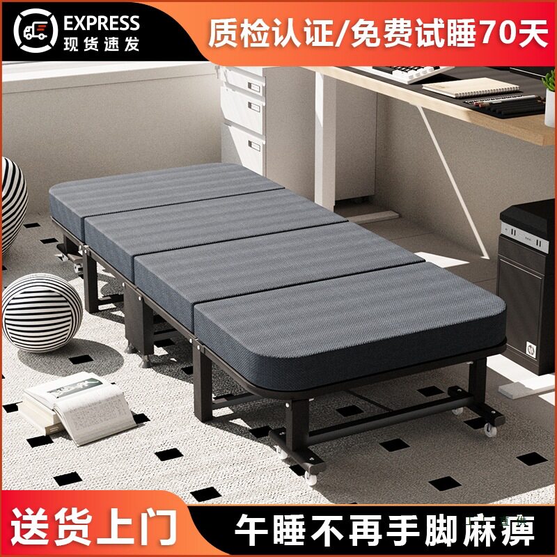 折叠床午休单人床躺椅简易便携家用办公室中午休息午睡神器行军床