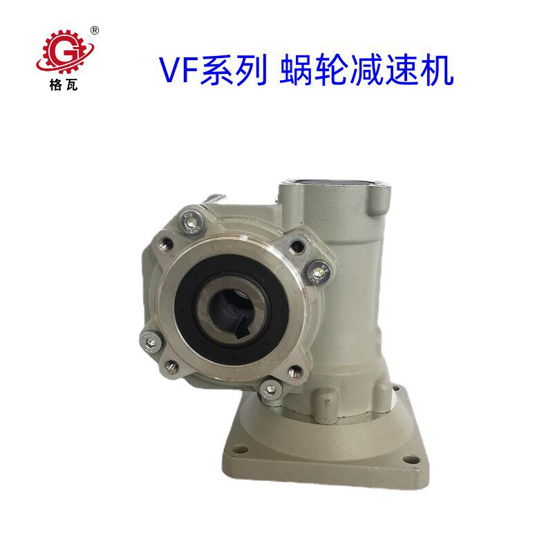 格瓦伺服电机减速机速比5~100精度8弧分NMRV30~150蜗轮减速机
