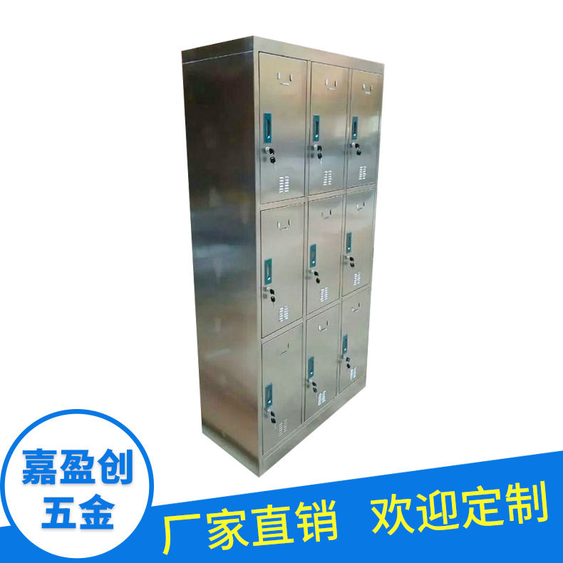 厂家直供工厂员工304不锈钢多层鞋柜 净化车间用不锈钢更鞋柜