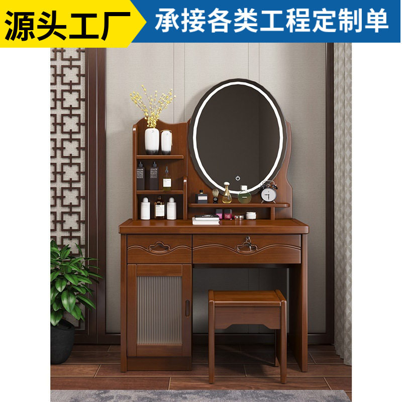 木质梳妆台卧室现代简约化妆桌多功能收纳柜一体小户型实木家具