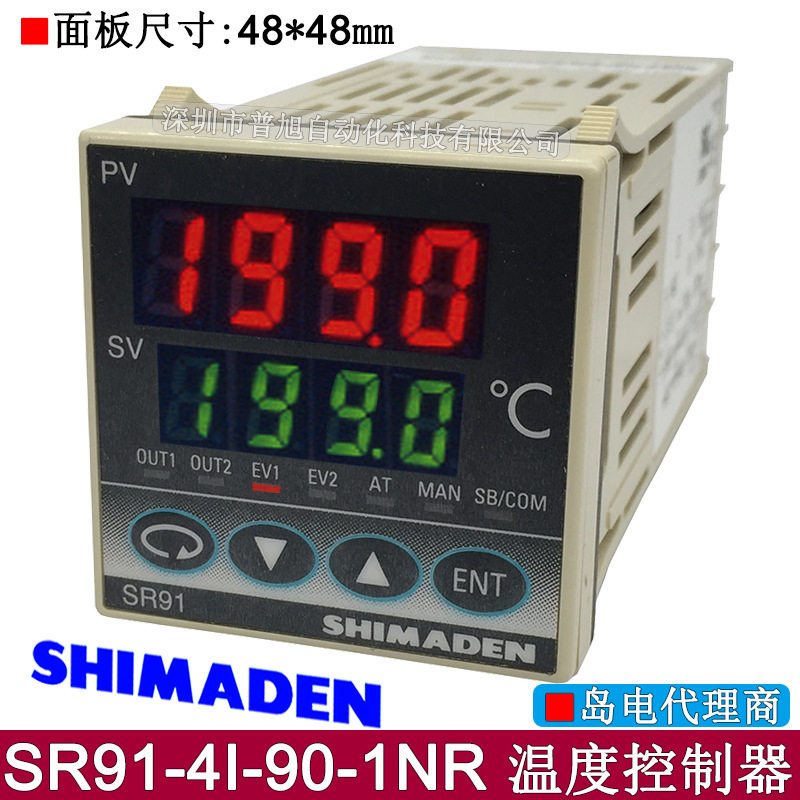 岛电SR91-4I-90-1N0温控器4-20mA输入/输出SR91-4I-90-1NR恒温器