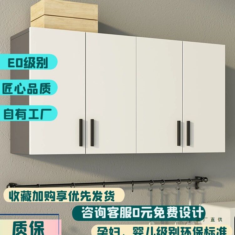 厨房实木吊柜挂墙式墙壁柜顶柜卫生间浴室墙上储物收纳置物阳台柜