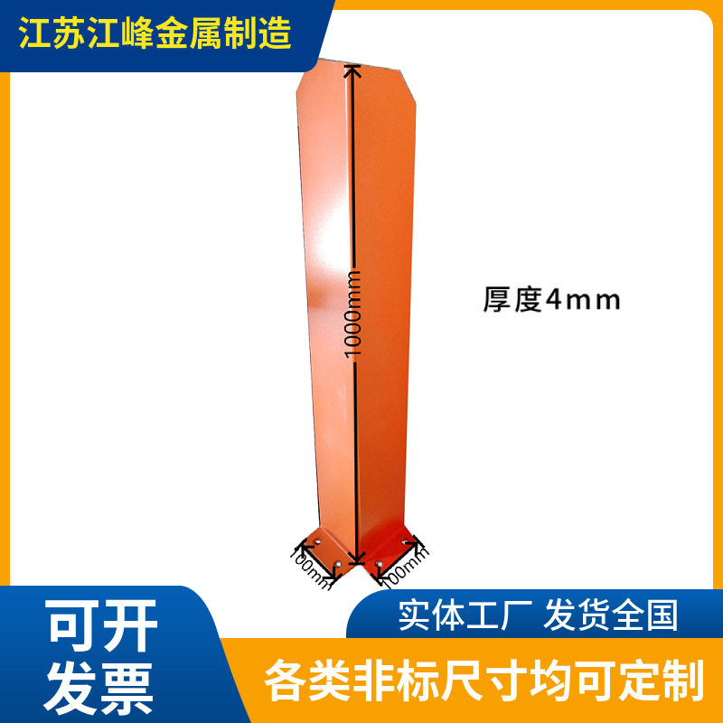 江苏批发重型仓库货架防撞护角加厚4mm耐用结实橘红色墙角铁护腿