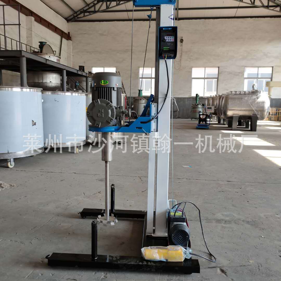 小型实验室400w分散机变频分散机乳胶漆分散机400w分散机