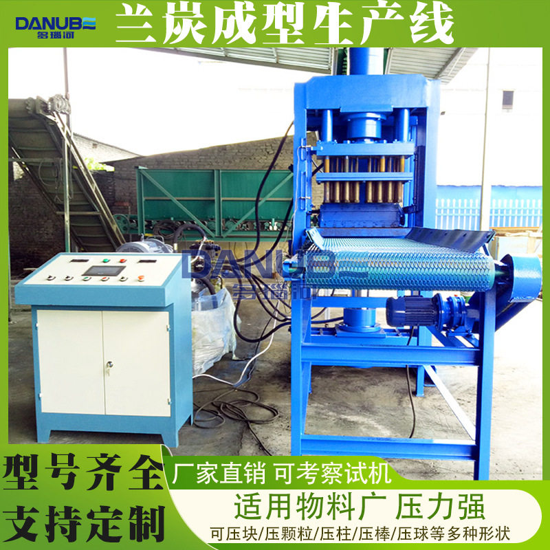 兰碳成型机全自动竹子粉碎碳化成型全套设备大型兰炭成型生产线