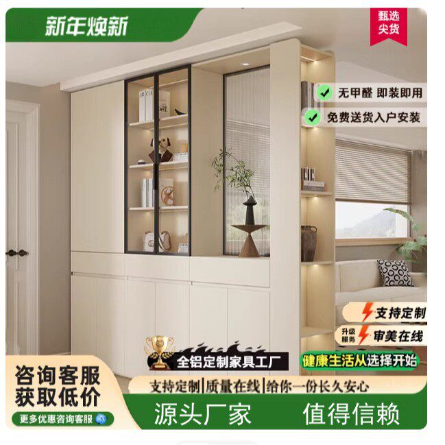 订置铝合金鞋柜收纳柜一体靠墙家用门口奶油风玻璃门门厅柜子