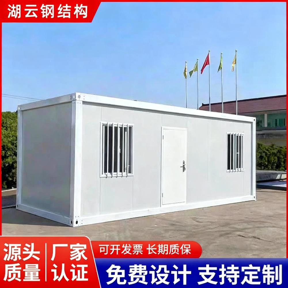 出口装配式带装修户外住人集装箱移动房会议室快拼箱集装箱活动房