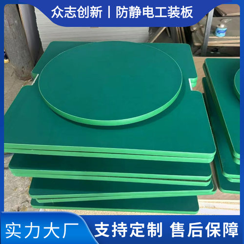 防静台面板旋转工装板倍数链流水线双层360旋转工作台可订置