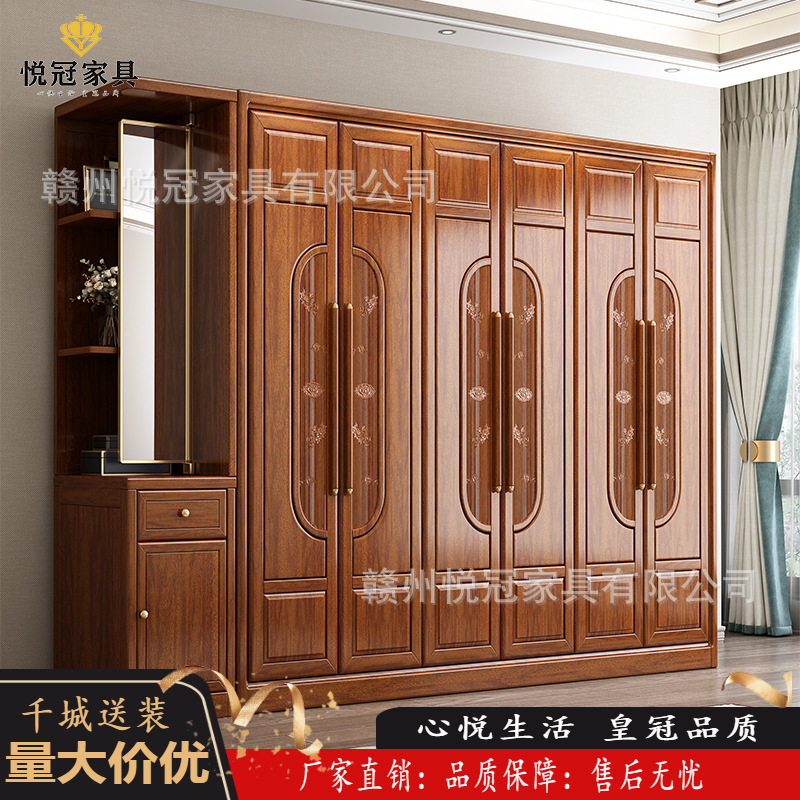 实木衣柜家用卧室现代简约3456门收纳柜容量储物胡桃木新中式衣橱