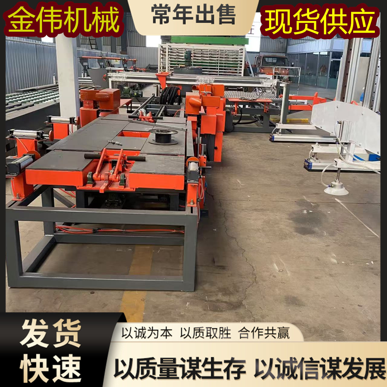全自动化硅酸钙板高密度集成墙板切割锯水泥纤维板纵横四边锯