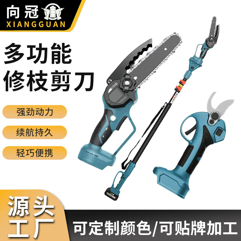 亚马逊锂电便携六寸加长锂电锯家用果树修枝剪刀修剪高空树木工具图片
