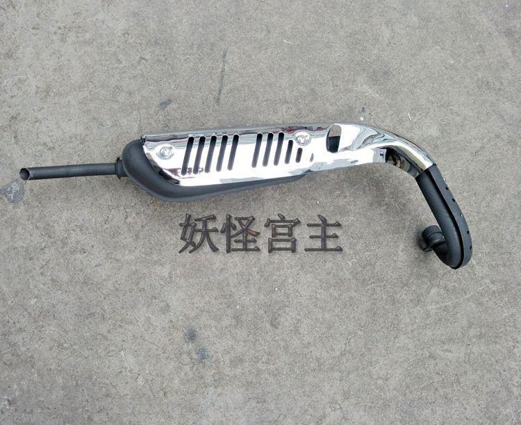 monkeybike小猴子摩托车配件小金童原装排气管消声器烟囱