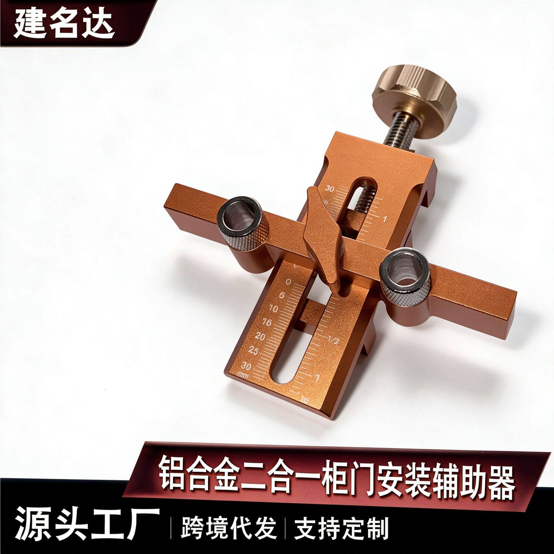 铝合金安装辅助器衣柜门安装辅助工具反弹器打孔快速装门神器直销