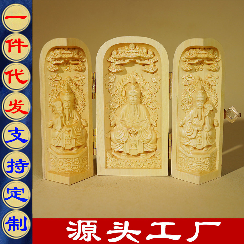 天然雷击木枣木三清三折叠摆件上清玉清太清木雕道家法器法物用品