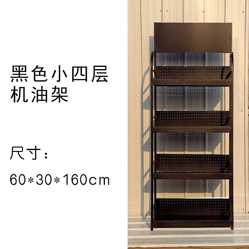 展示架批发置物架货架超市展示架洞洞板置物架货架超市建材小货架