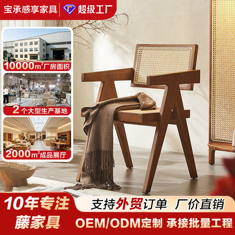 北欧单人沙发椅藤编扶手餐椅设计师藤椅小桌椅阳台休闲椅简约现代