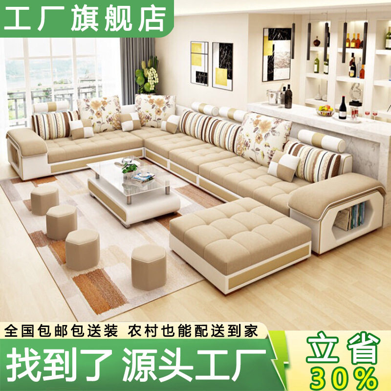 佛山布艺沙发客厅组合简约现代沙发大户型沙发转角家用科技布沙发
