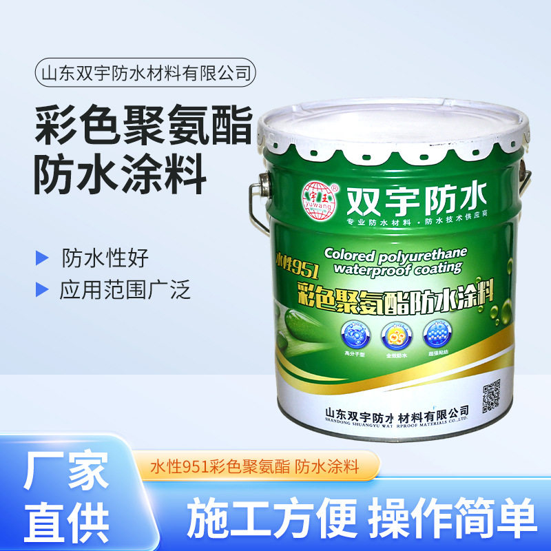 聚氨酯防水涂料屋顶补漏大面积防水补漏材料楼顶外墙裂缝防水漆