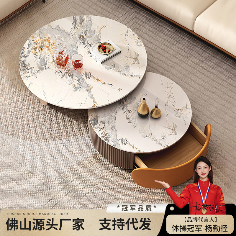 现代简约客厅奶油风大小圆形子母茶几轻奢岩板伸缩茶几电视柜组合