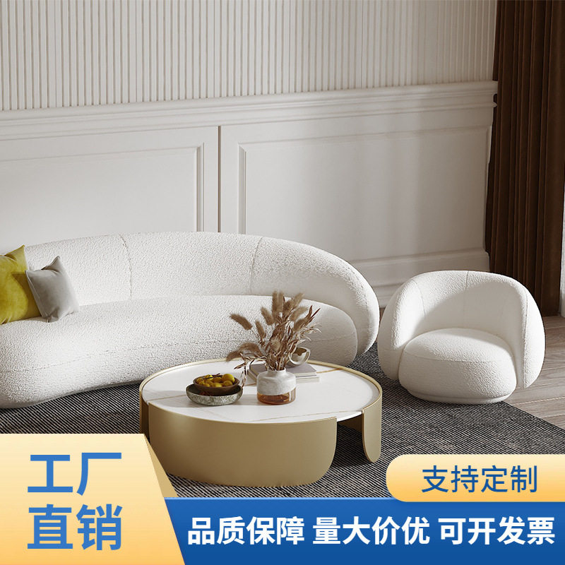 订置北欧轻奢客厅沙发茶几组合美容院服装店接待沙发椅小蜗沙发椅