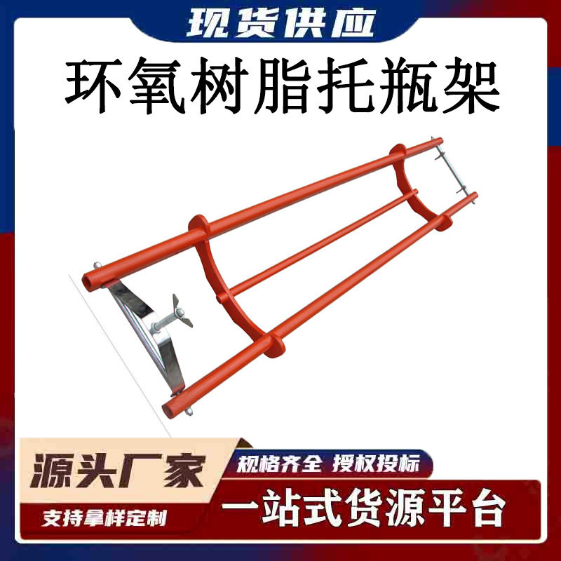 带电作业绝缘子托架220KV防潮瓷瓶架2.75M环氧树脂托瓶架