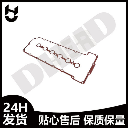适用宝马E60E90气门室盖垫汽车密封气门盖垫11127581215