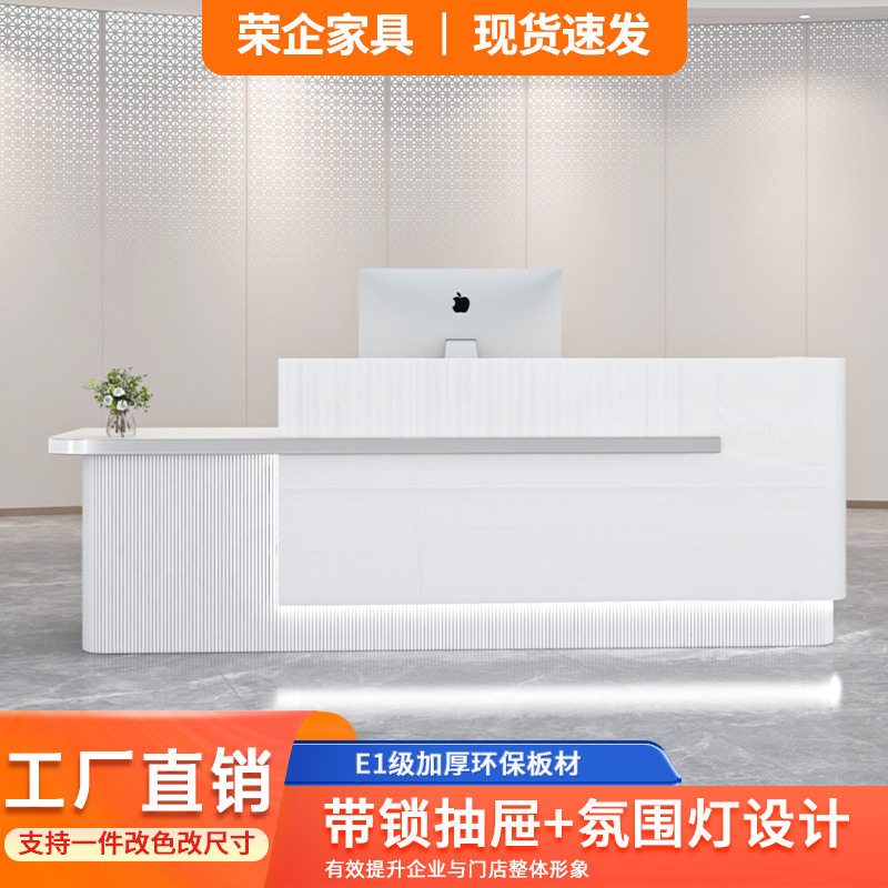 前台接待台简约现代公司前台桌收银迎宾台异型吧台烤漆白色办公桌