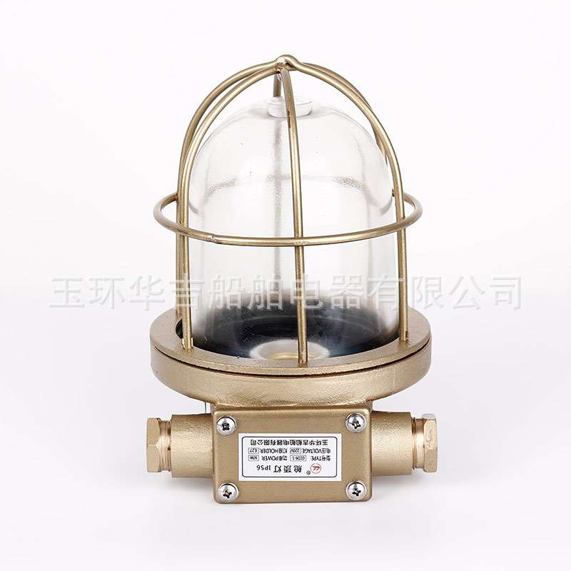 CCD9-5A 船用灯具、船用舱顶灯、白炽舱顶灯