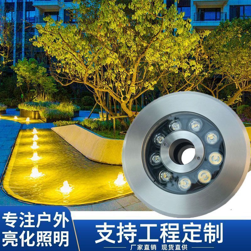 喷泉灯涌泉灯led防水中孔环形水下射灯七彩12V24V旱地喷泉地埋灯