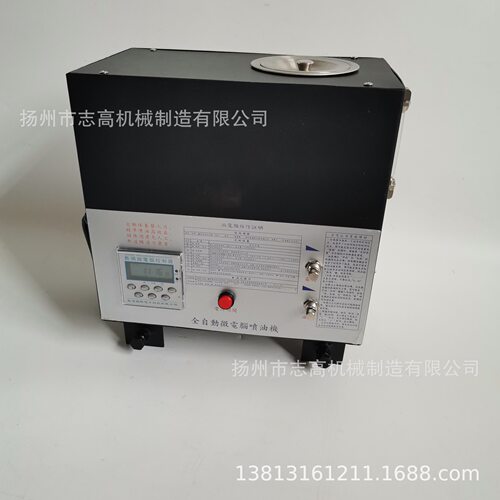 定时定量微电脑喷油机涂装线自动滴油机轻型链条加油机