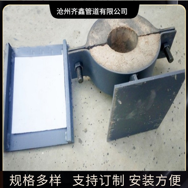 滑动管托厂家 长输蒸汽管道用隔热滑动管托 卡箍型焊接型滑动管托