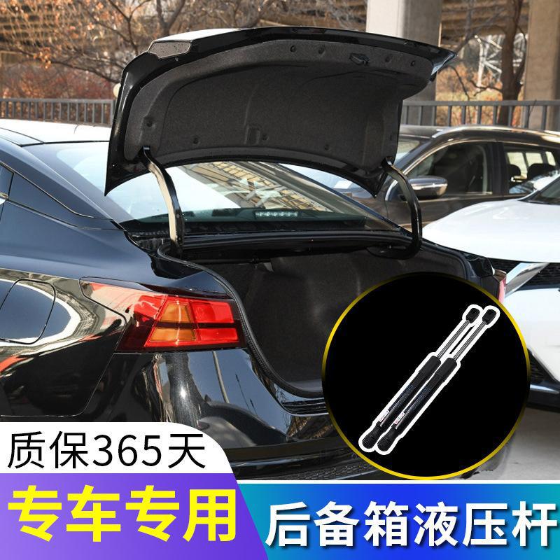 严后备箱撑杆适用04 05 06 07款老天籁支撑杆机盖液压撑杆前盖尾