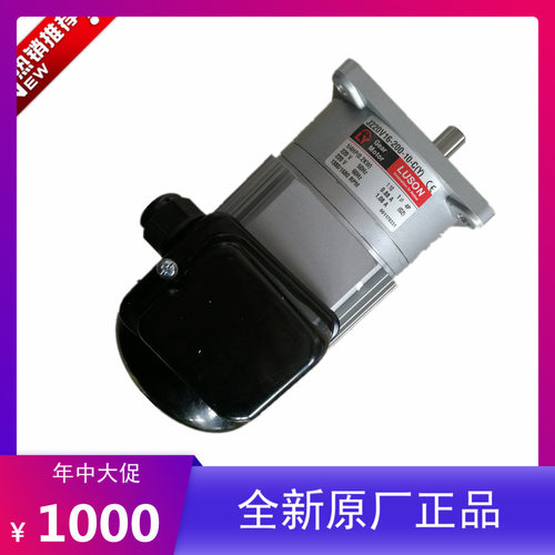 LUSON电机美华封箱机马达单相电容运转异步电动机J230-200-C-4